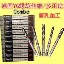 Authentic Korean Zhiyuan Garden YG Multi-purpose spiral wire cone COMBO Silk cone M2 3 4 5 6 8 10 12