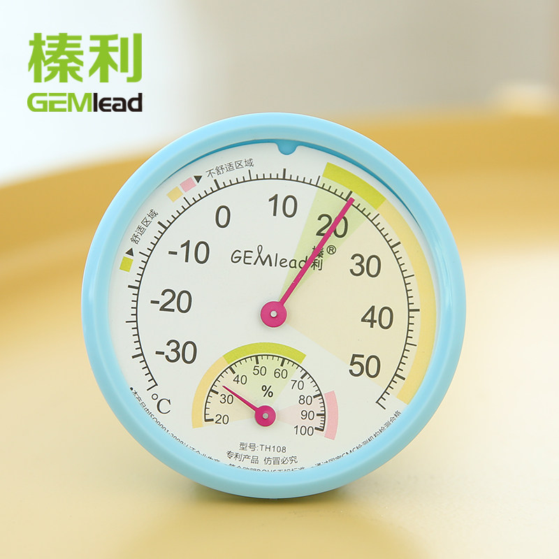 Hazelli mini home indoor thermometer car temperature and humidity meter baby pet reptile crawling pet tortoise snake