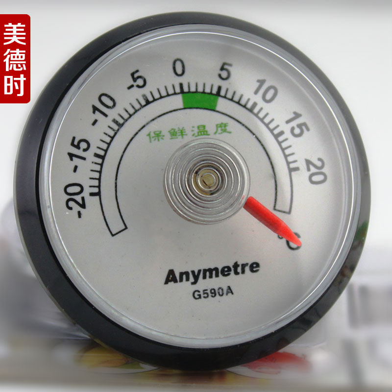 When Virtues G590 Refrigerator Fridge Thermometer Frozen Chilled Home Freezer Special Preservation Disc Thermometer
