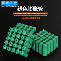 Plastic expansion tube rubber plug expansion screw inner expansion bolt nylon rubber wall plug expansion plug M6M8