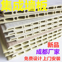 Bamboo-wood fiber integrated wall panel wood decorated wall panel Decorative Panels Quick Loading Wall Solid Bamboo Charcoal Furnishing materials