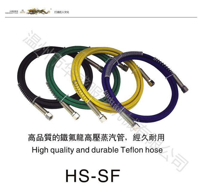 龙牌高压蒸汽管锅炉高压进汽管复合管同轴双管原子喉HS-SF