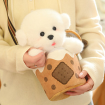 Soft Teacup Dog Plush Toy Dog Doll Plush Shoulder Bag Coin Purse Doll Rag Doll Gift for Girls