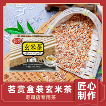 Ming appreciation of rice tea Japanese tea bag tea first-class stick long live sushi restaurant health tea 2GX20 bag