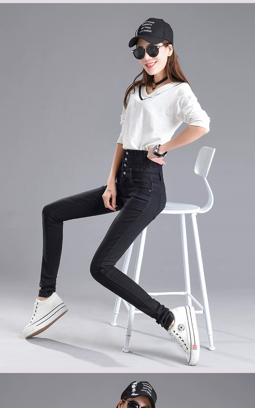 Mùa thu đàn hồi eo cao eo jeans của phụ nữ quần chất béo MM stretch Slim mỏng kích thước lớn feet quần bút chì thủy triều