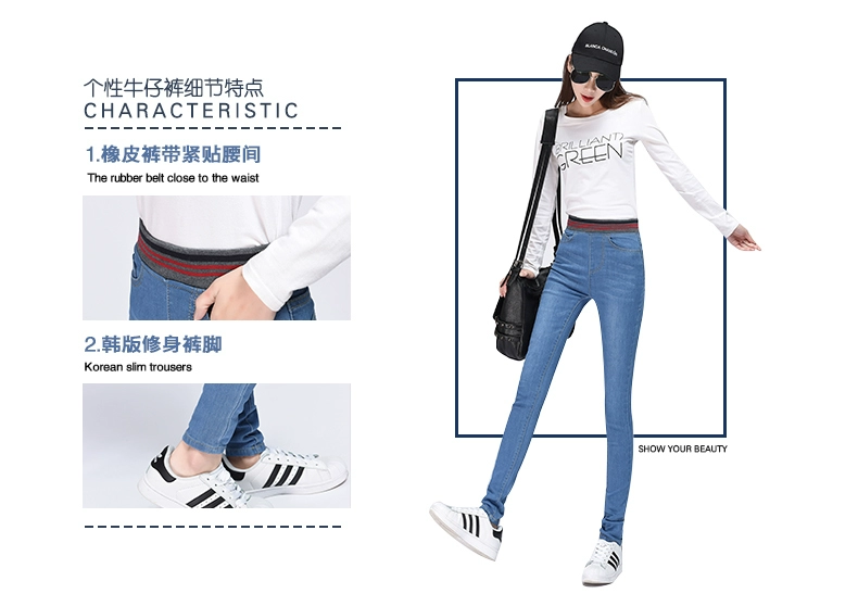 2018 mới cao eo jeans nữ kích thước lớn quần chân quần đàn hồi eo đàn hồi slim slimming mm