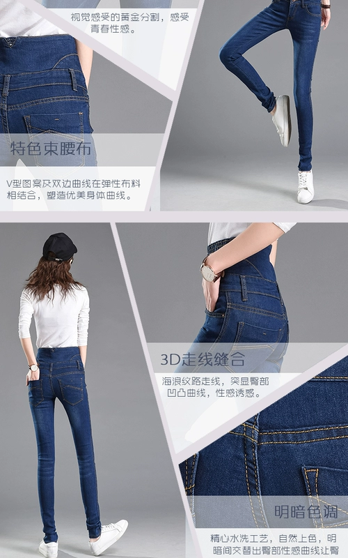 Mùa thu đàn hồi eo cao eo jeans của phụ nữ quần chất béo MM stretch Slim mỏng kích thước lớn feet quần bút chì thủy triều