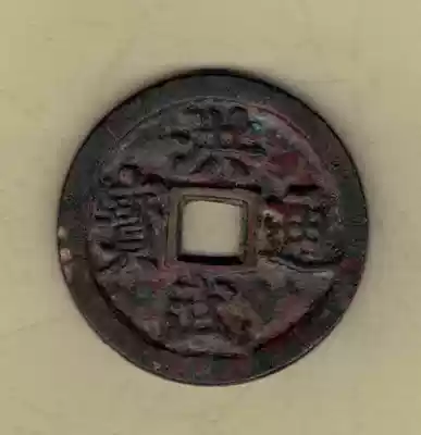 (Ming) Hongwu Tongbao back ten or two diameter 430mm as shown in the figure