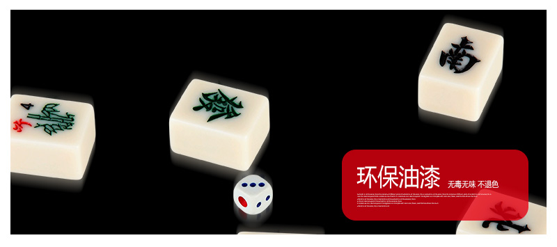 Shengfa giả ngọc rung cùng đoạn mạt chược 42-44 cấp Quảng Đông còng tay hộ gia đình Tứ Xuyên hoạt hình du lịch mạt chược - Các lớp học Mạt chược / Cờ vua / giáo dục bộ cờ vua nam châm