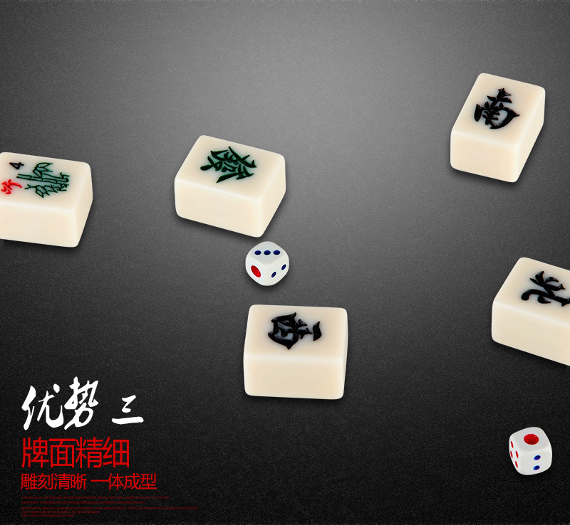 Shengfa giả ngọc rung cùng đoạn mạt chược 42-44 cấp Quảng Đông còng tay hộ gia đình Tứ Xuyên hoạt hình du lịch mạt chược - Các lớp học Mạt chược / Cờ vua / giáo dục bộ cờ vua nam châm