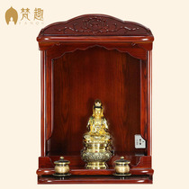Fan Fun full solid wood shrine Wall-mounted household god table wall cabinet Guanyin God of Wealth Guan Gong offering table Small wall-mounted shrine