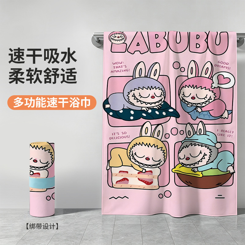 Cartoon Anime Quick-Drying Towel for Swimming, Beach Travel, Convenient Wearable Quick-Drying Bath Towel with Buckle, Sports Beach Towel