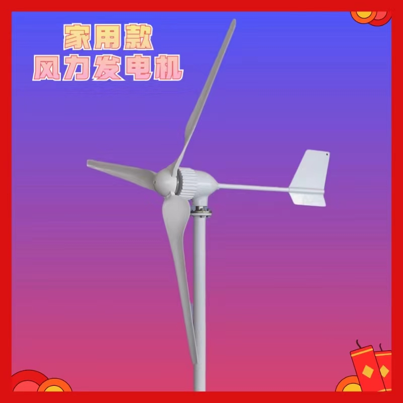Small wind generator horizontal shaft Domestic low speed 220v permanent magnet AC Wind power generator 1000w2000w