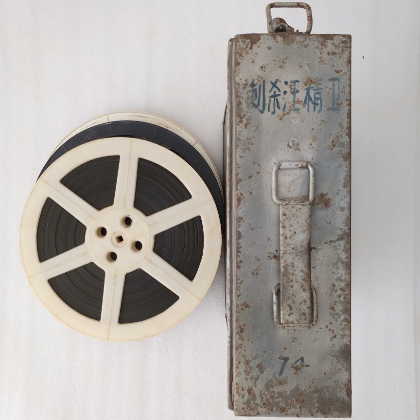 16 mm Movie Negatives Movie Copies Old-fashioned Movie Projector Color color original shootout film Assassination of Wang Jingwei