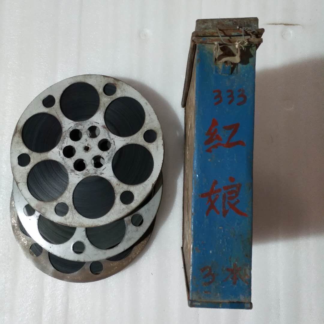 16mm film negatives Film copy Old-fashioned film projector Color opera Peking Opera matchmaker