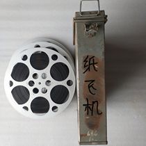 16mm film film film copy Old-fashioned film projector Color primary color touching feature film paper plane