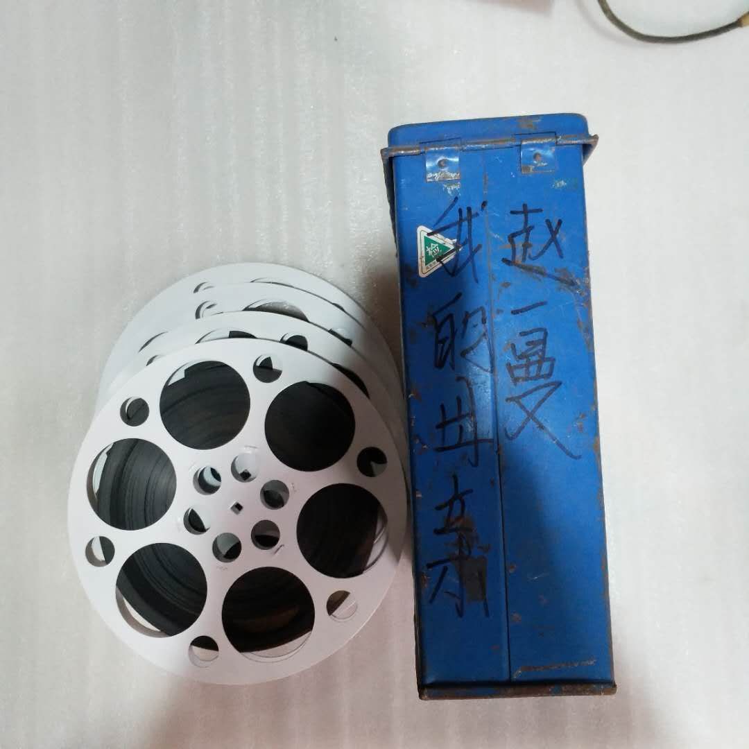 16mm film negatives Film copy Film projector Color primary color feature film My mother Zhao Yiman