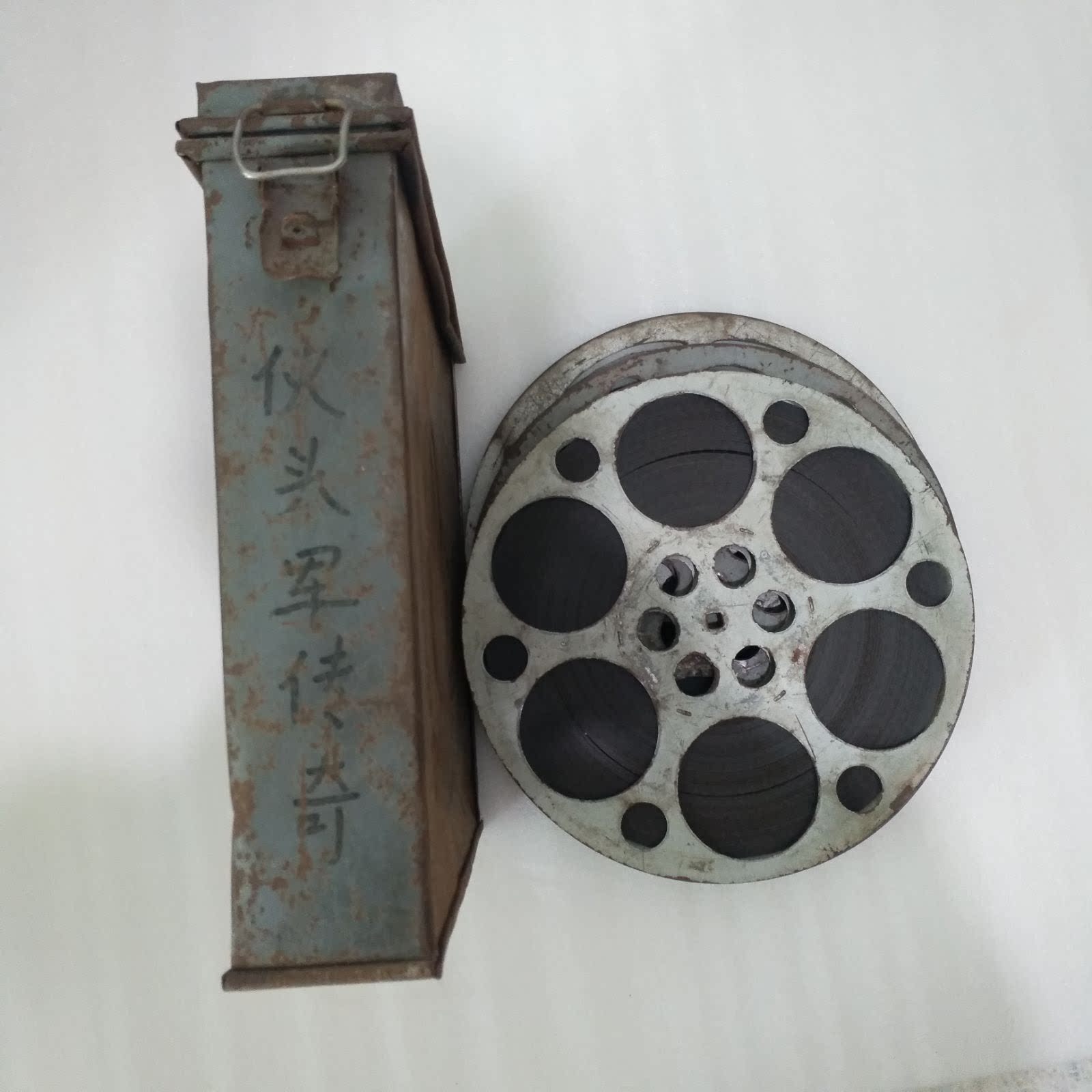 16 mm Movie Negatives Movie Copies Old-fashioned Movie Projector Colorful Storysheet Group's Legend Army Legend