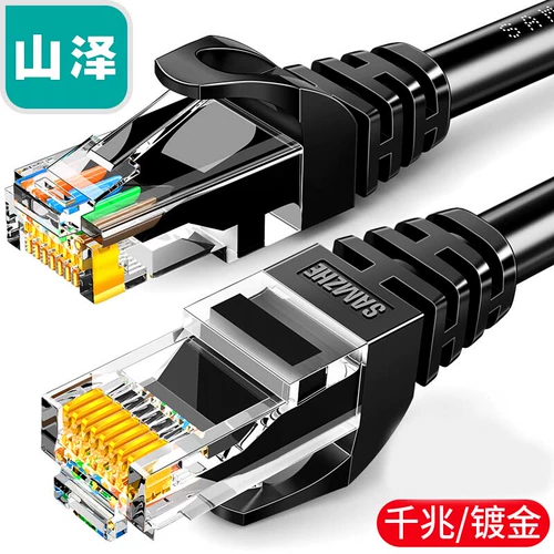 Samzhe (Samzhe) CAH-6005 CAH-6010 Шесть категорий Cat6 Gigabit восемь основных Twita Twita Two-Dourpur