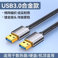 【Модель сплава USB3.0】 Brand Body более долговечный