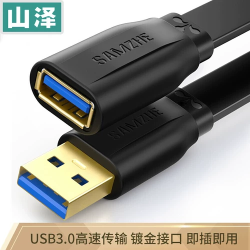 SAMZHE AP-320 AP-330 USB3.0 Линия расширения передачи данных Public Mother Am/AF