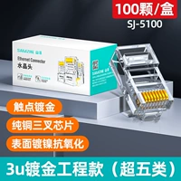 3U Gold -Project (более пяти категорий) 100 штук