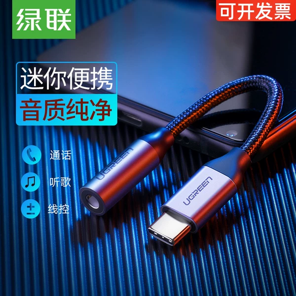 Товары от 山泽代理