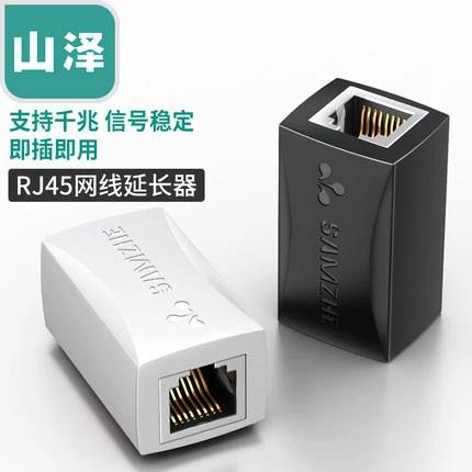 100% Shanze Оригинальный сеть сетевой адаптерной адаптерной адаптерной сети через разъем RJ45 разъем сетевого кабеля