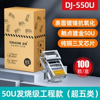 Фонды проекта 50U лихорадки (более пяти категорий) 100