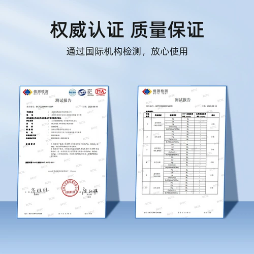 Кристаллическая головка Yamazawa более 5 5 типов, Super Six 6 Gap Shiteling Swield Swield Cable Blug, домашняя сеть -хрустальная головка