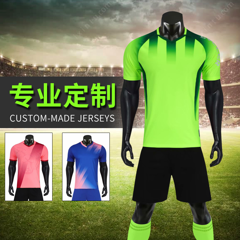 Football suit suit men DIY custom match uniform Children's football suit Football training suit Men's and women's jerseys group purchase