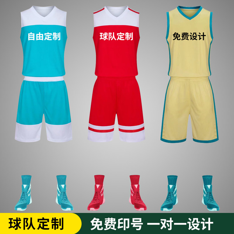 New basketball uniform suit men's custom sweat-absorbing and breathable student sports game jersey league team uniform can be printed