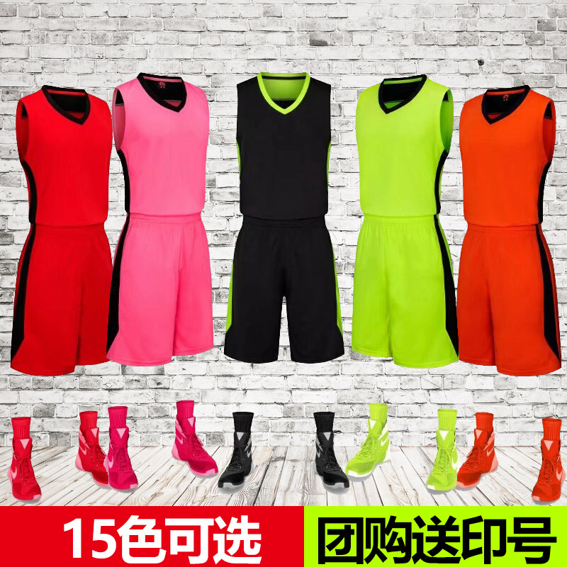 Basketball uniform suit male custom personalized basketball clothing female group purchase team uniform game ball uniform vest printing number