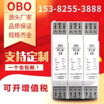 OBO DC twisted pair signal lightning protection protector FRD24V FRD48V 12 control power arrestor