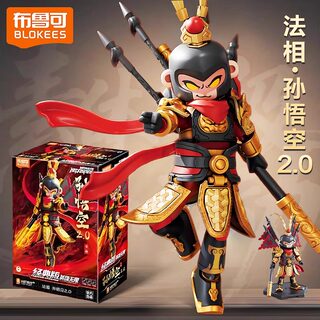 Brooke building block hero infinite dharma phase sun wukong brooke journey to the west mecha boy assembled children's toy