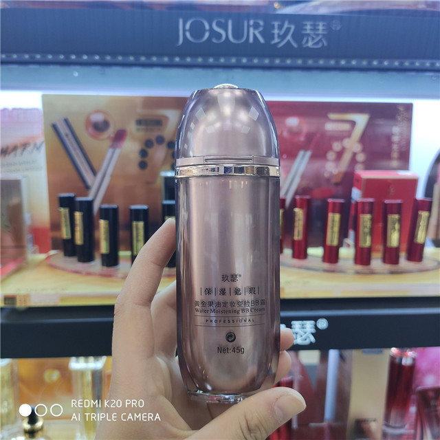 Jiuse 976 gold fruit oil makeup-changing BB cream ສໍາລັບຜູ້ຍິງ, ຄວບຄຸມຄວາມມັນຕິດທົນນານ, ແຕ່ງໜ້າບໍ່ອອກ, ຊຸ່ມຊື່ນ ແລະ ປັບສີຜິວໃຫ້ສົດໃສ.