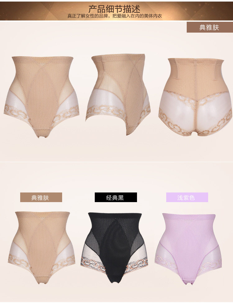 body amincissant sexy - Ref 670660 Image 21