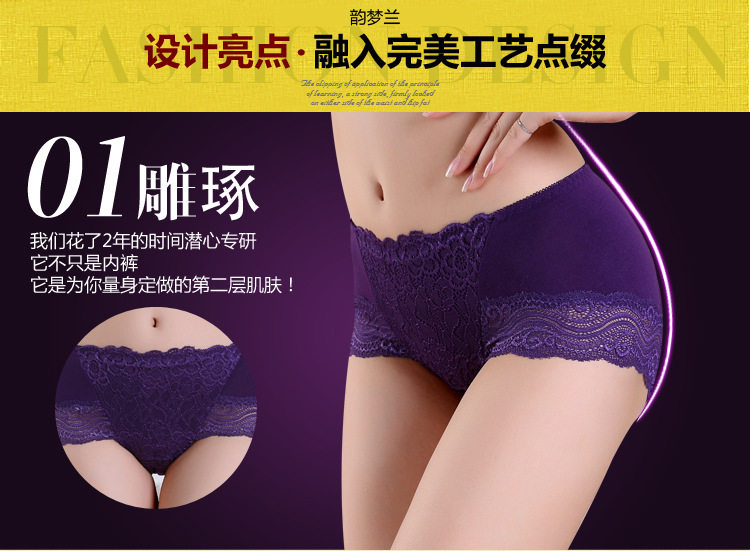 Slip en nylon - Ref 642706 Image 13