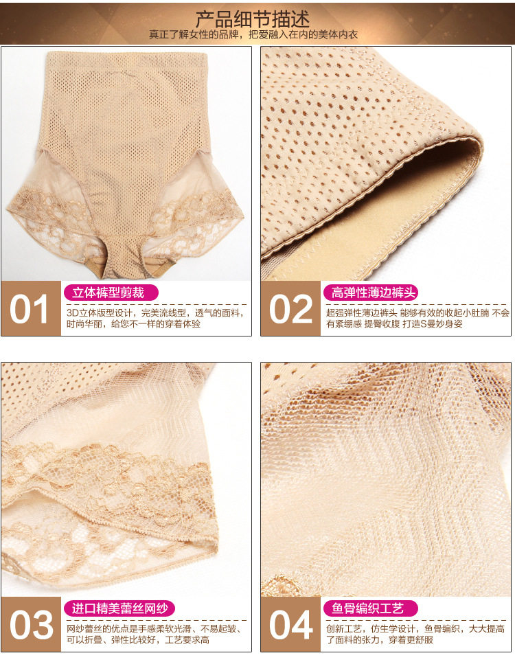 body amincissant sexy - Ref 670660 Image 22