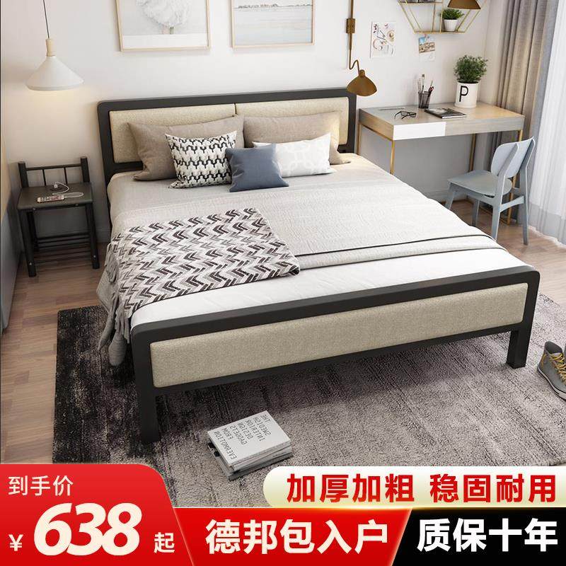 American retro iron frame bed Nordic iron double bed 1 5m dormitory single bed simple steel wood bed European iron bed frame