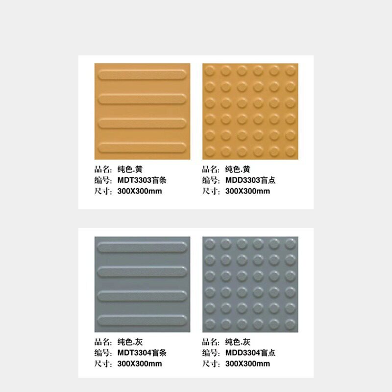 400*400*18 Tactile Paving Tiles, Guide Tiles, Plus Guide Tiles 300*300*18 Pc Tiles, Quartz Tiles, Blind Spot Tiles, Blind Strips 400*400*18 Tactile Paving Tiles, Guide Tiles, Plus Guide Tiles 300*300*18 Pc Tiles, Quartz Tiles, Blind Spot Tiles, Blind Strips