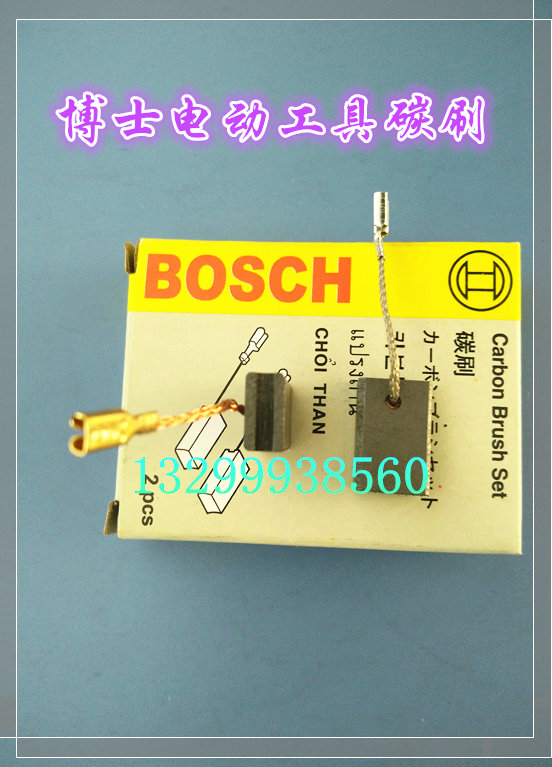 Power Tools Carbon Brush Dr. Power Tools Carbon Brush Dr. 100 125 150 Brush Loại ổ cắm Carbon Brush - Phần cứng cơ điện