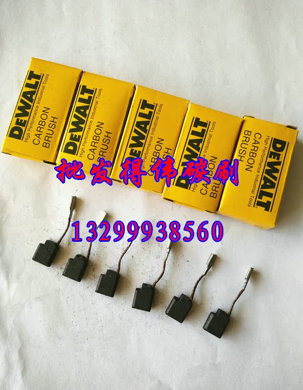 Chính hãng Dewei DW804 DW810 DW811 Power Tools Bàn chải carbon 150 Máy mài góc - Phần cứng cơ điện