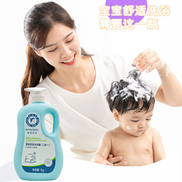 (ຊື້ 1 ແຖມ 1) Duoduo Belle Baby Shampoo and Shower Gel 2-in-1 Newborn and Children's Shower Gel 1kg