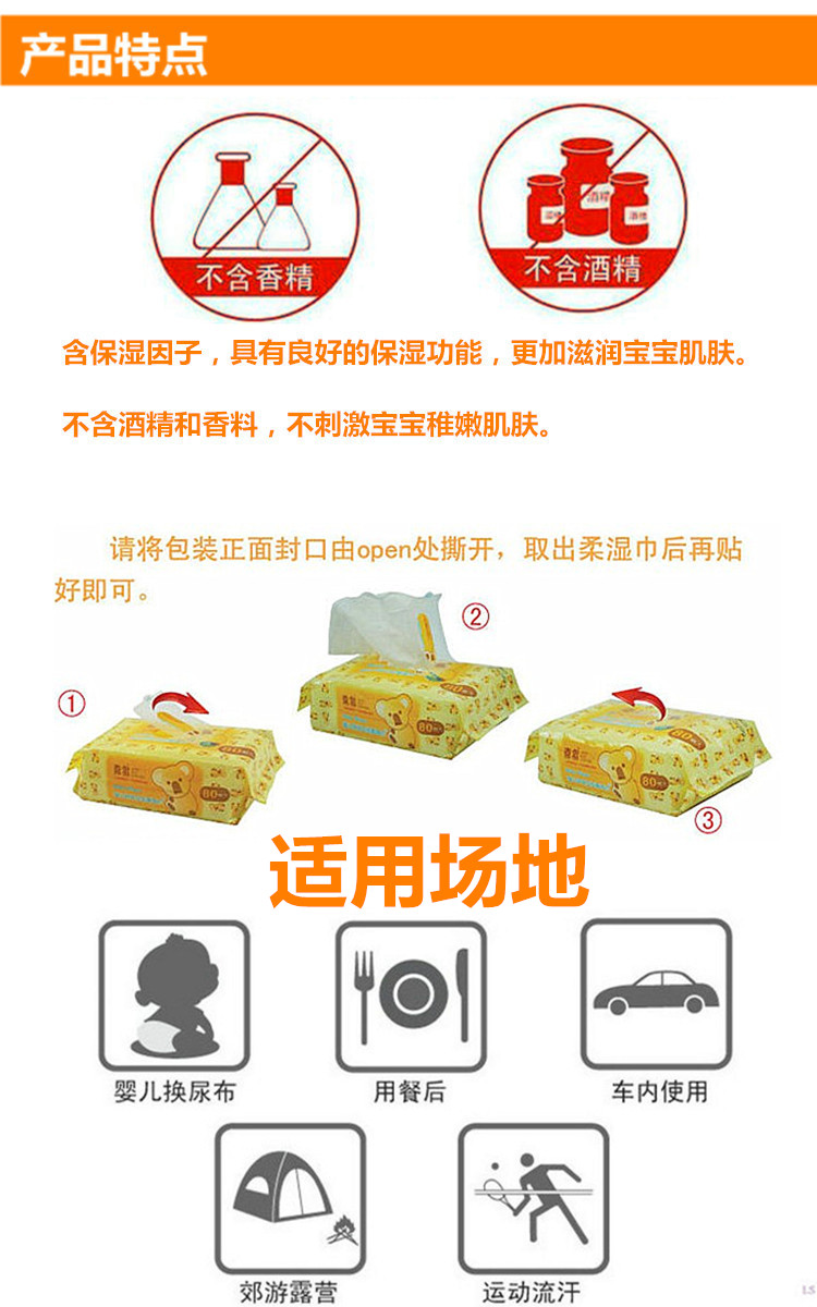 Khăn lau chăm sóc da cho bé Xiduo / khăn lau tay cho bé 80 bơm / túi Giang Tô, Chiết Giang và An Huy hộp đầy đủ 120 nhân dân tệ đồ dùng em bé