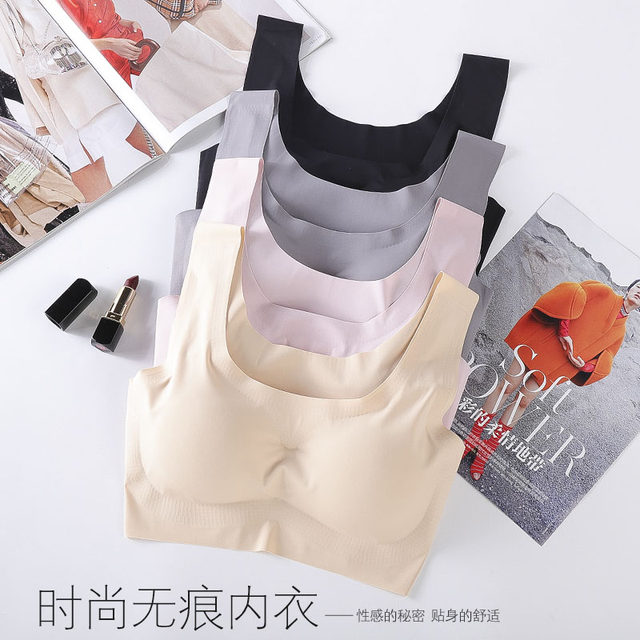 Japanese seamless underwear women's one piece vest type no steel ring sports beauty back ice silk large size bra summer thin section