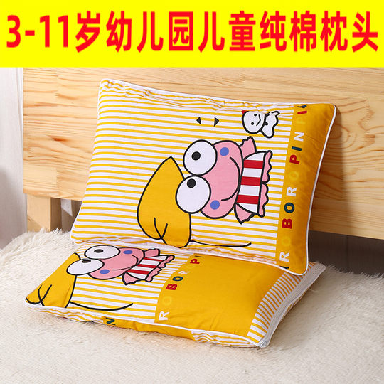 Children's pillow for all seasons, pillow core, pure cotton pillowcase set, 3-11 years old, one baby for kindergarten use