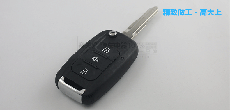 Wending Hongguang S báo động gấp chìa khóa ban đầu điều khiển trung tâm khóa động cơ đấm miễn phí - Âm thanh xe hơi / Xe điện tử loa ô tô jbl