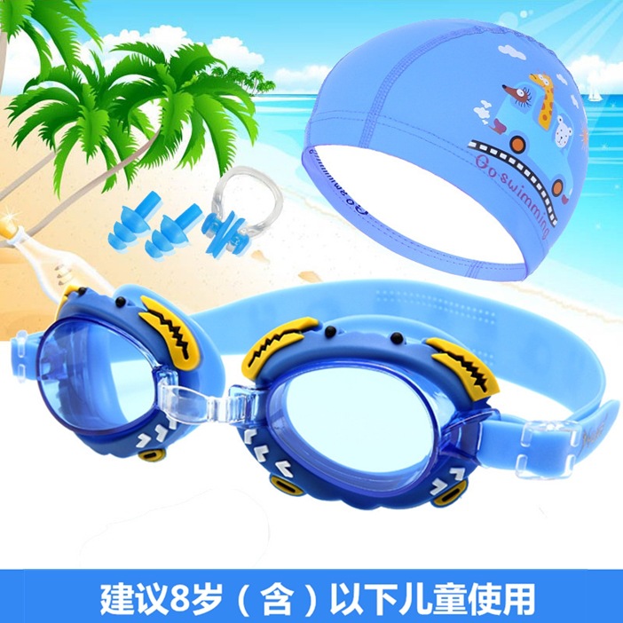 Hot children's swimming glasses high definition waterproof anti - fog boys and girls teenagers large frame swimming glasses baby swimming mirrors