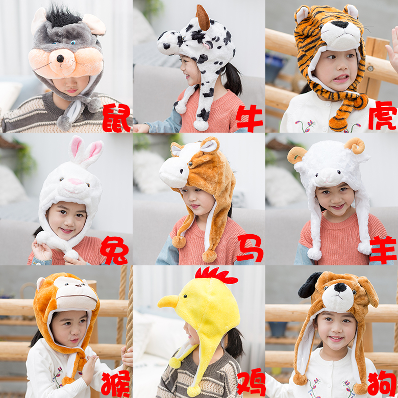 Performance supplies party dress up COS props children's rabbit and mouse cartoon headdress cute small animal performance hat